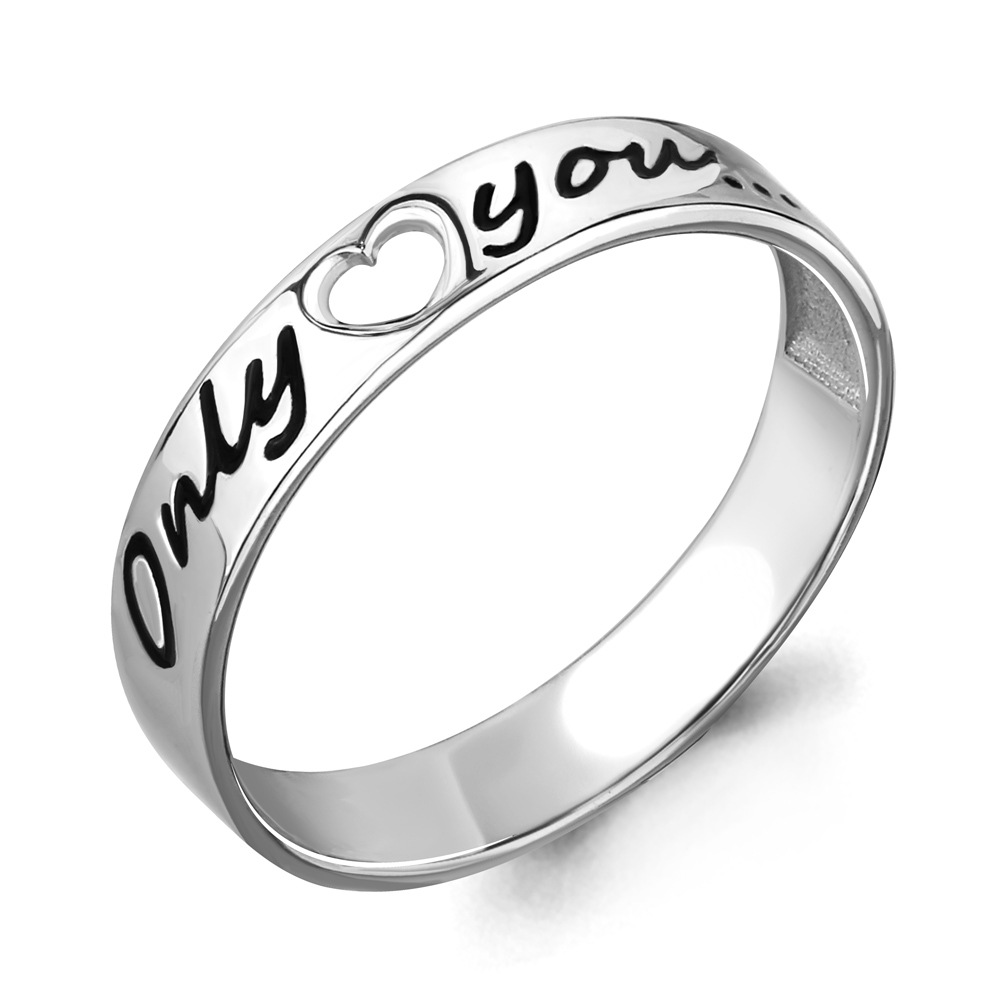 Серебряное кольцо «Only you» с прорезным сердцем 925 пробы - Instagram Reel 