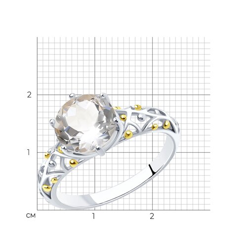 Кольцо из золочёного серебра с горным хрусталем из серебро — вид 7