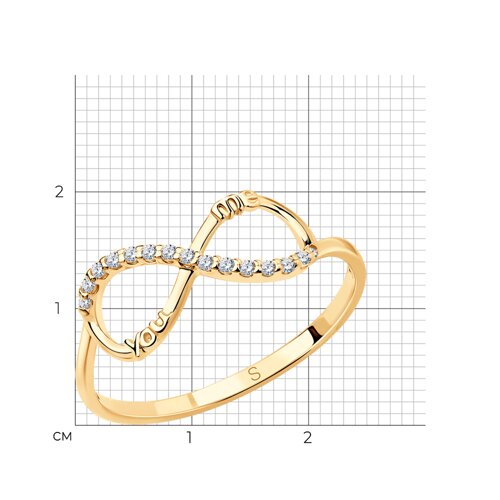 Кольцо бесконечность из золочёного серебра с фианитами из серебро — вид 5