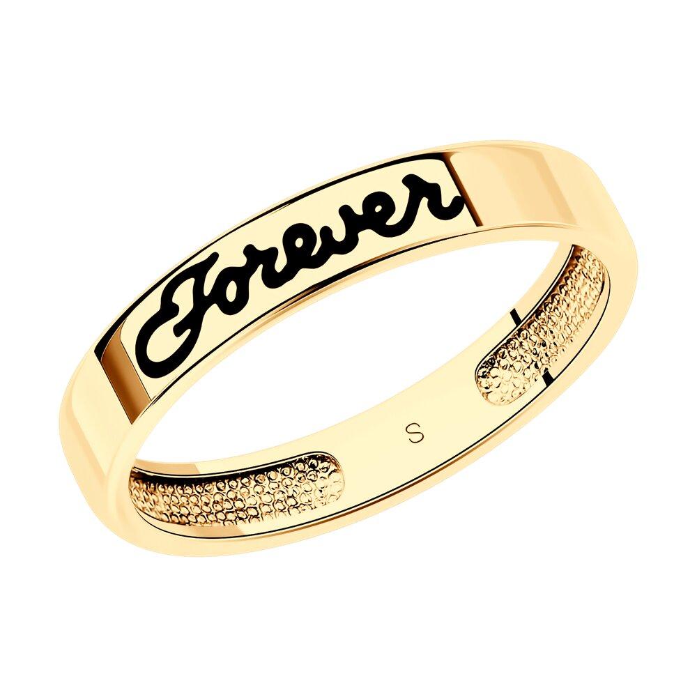 Кольцо из золочёного серебра с эмалью - видео на модели