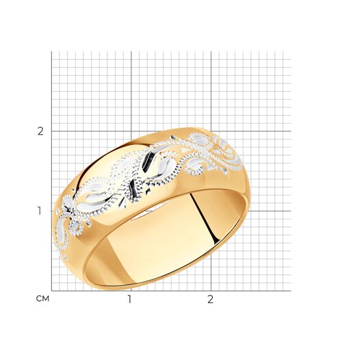 Обручальное кольцо из золочёного серебра с гравировкой из серебро — вид 5