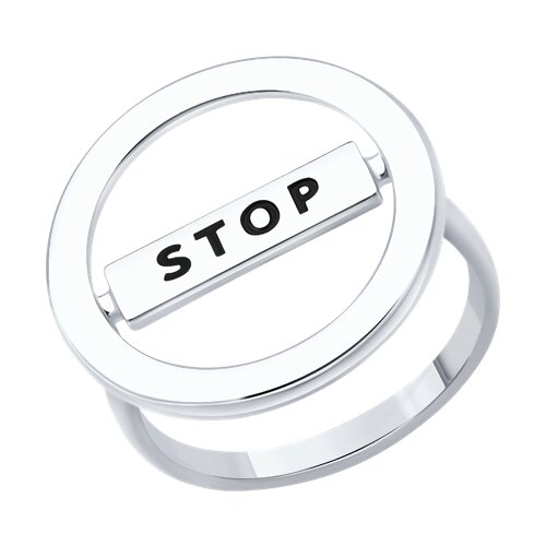 Кольцо из серебра с эмалью