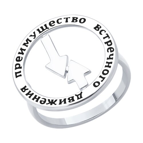 Кольцо из серебра с эмалью - видео на модели