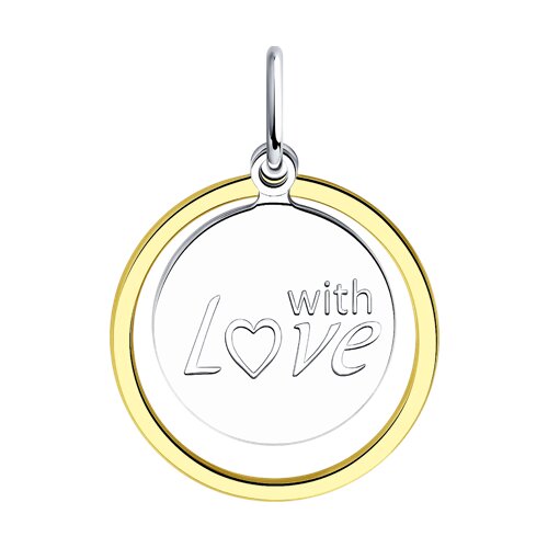 Подвеска из золочёного серебра - видео