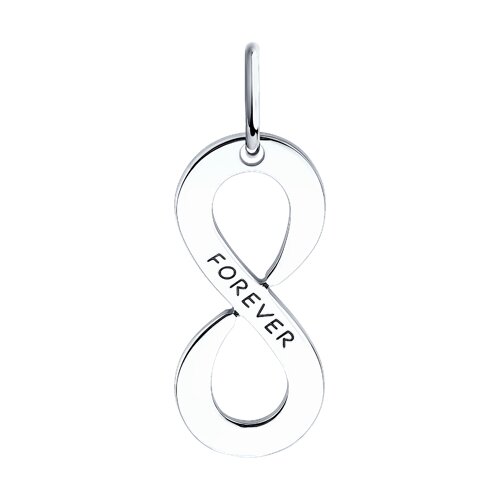 Подвеска из серебра "бесконечность" - видео на модели