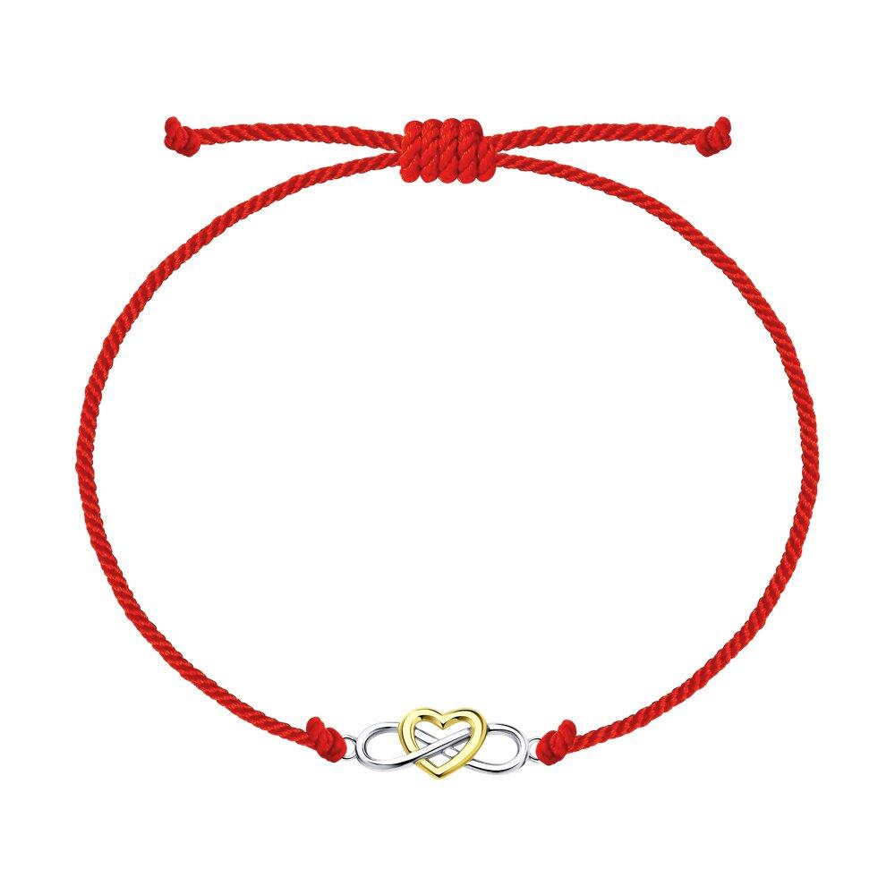 Браслет из золочёного серебра.Символ «Здоровье» - фото 1