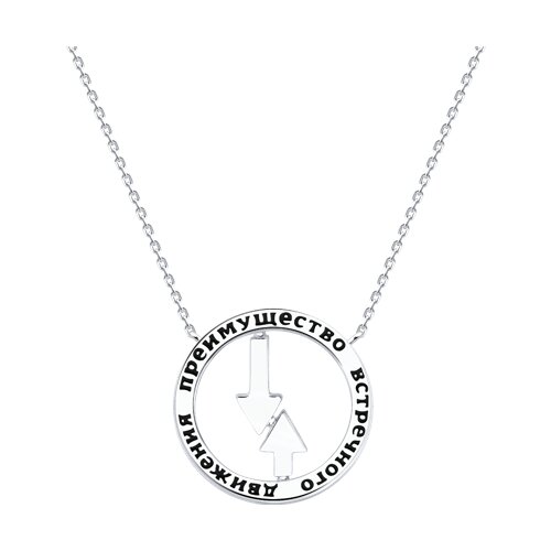 Колье из серебра с эмалью