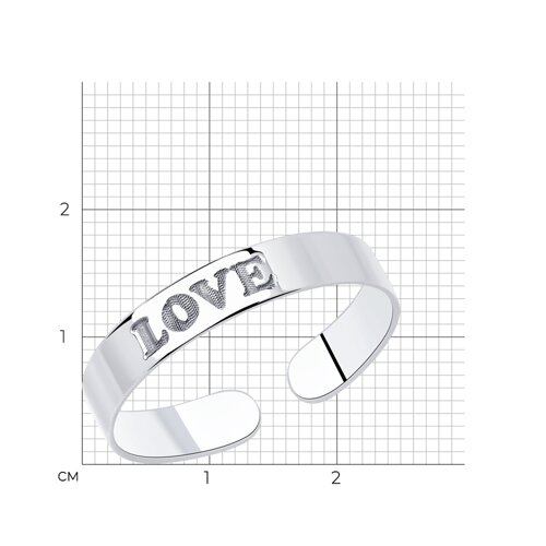 Кольцо из серебра с гравировкой из серебро — вид 5