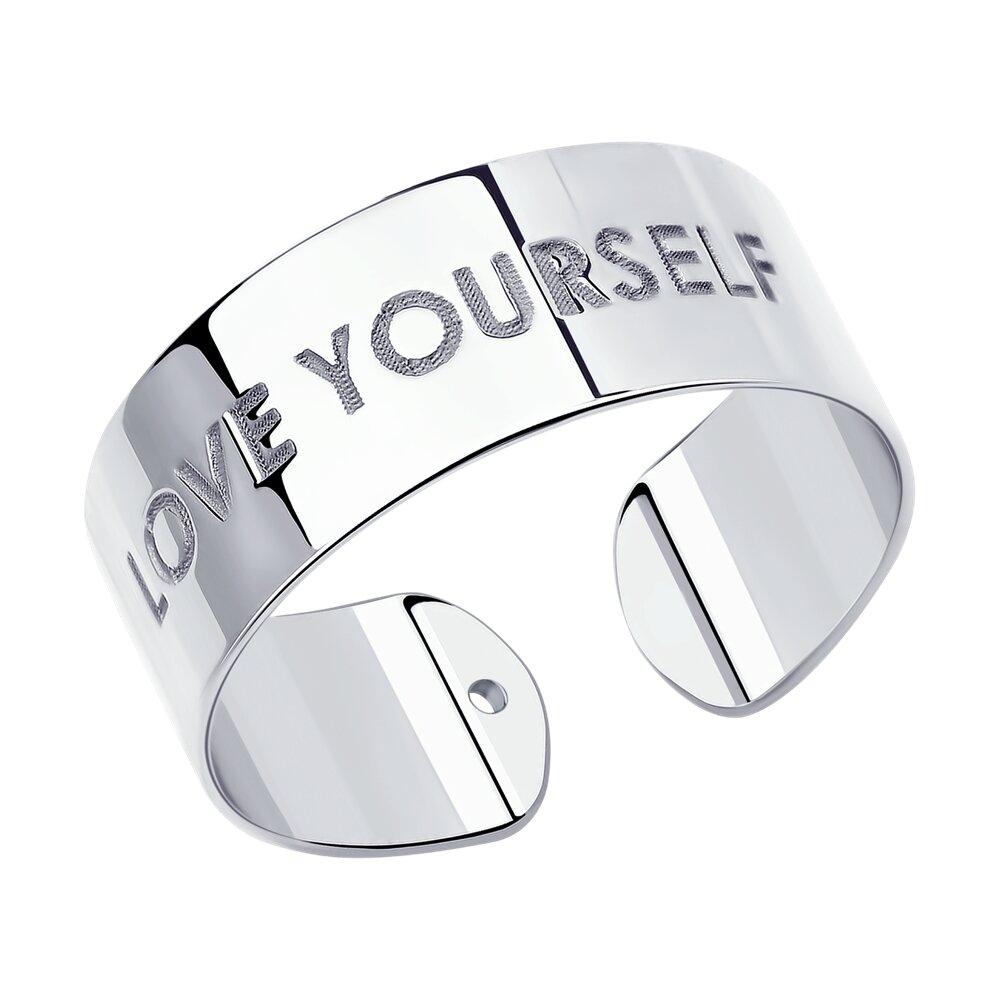 Кольцо из серебра с гравировкой - видео на модели