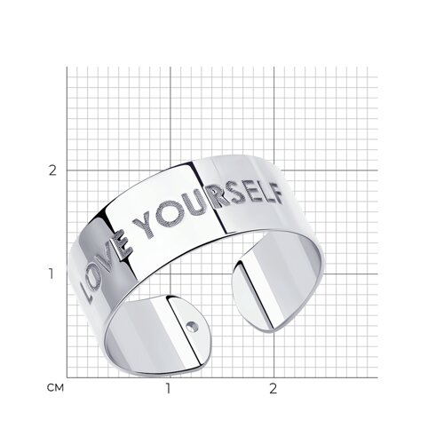 Кольцо из серебра с гравировкой из серебро — вид 5