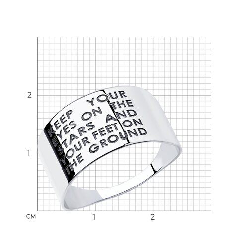 Кольцо из серебра из серебро — вид 3