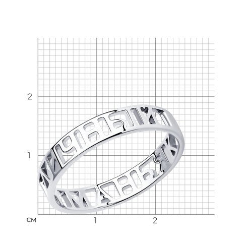 Кольцо из серебра из родированное серебро — вид 3