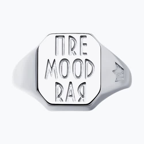 Кольцо из серебра из серебро — вид 2