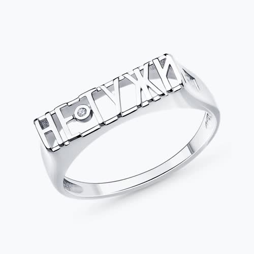 Кольцо из серебра с фианитом - видео на модели