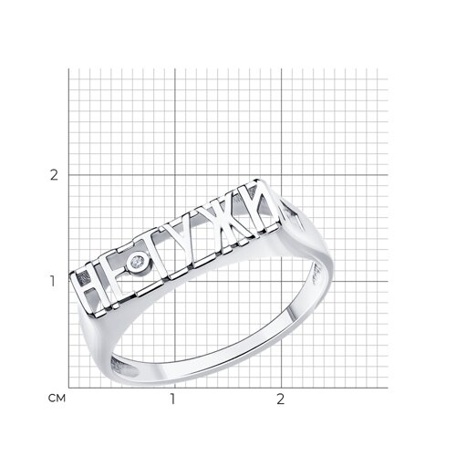 Кольцо из серебра с фианитом из серебро — вид 5