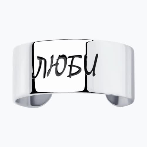 Кольцо из серебра с эмалью из серебро — вид 2