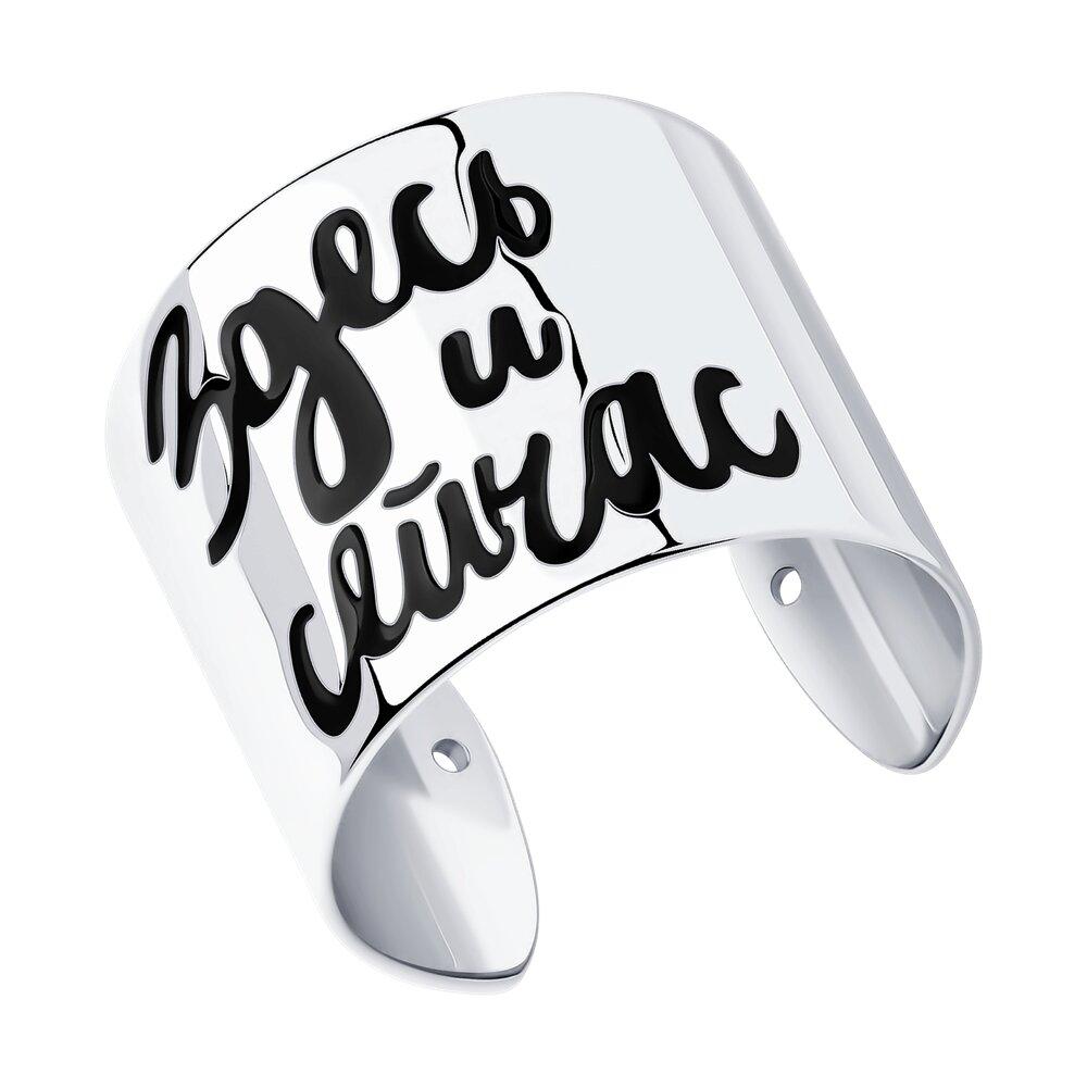 Кольцо из серебра с эмалью - видео на модели