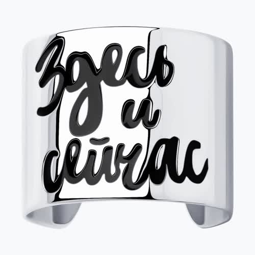 Кольцо из серебра с эмалью из серебро — вид 2