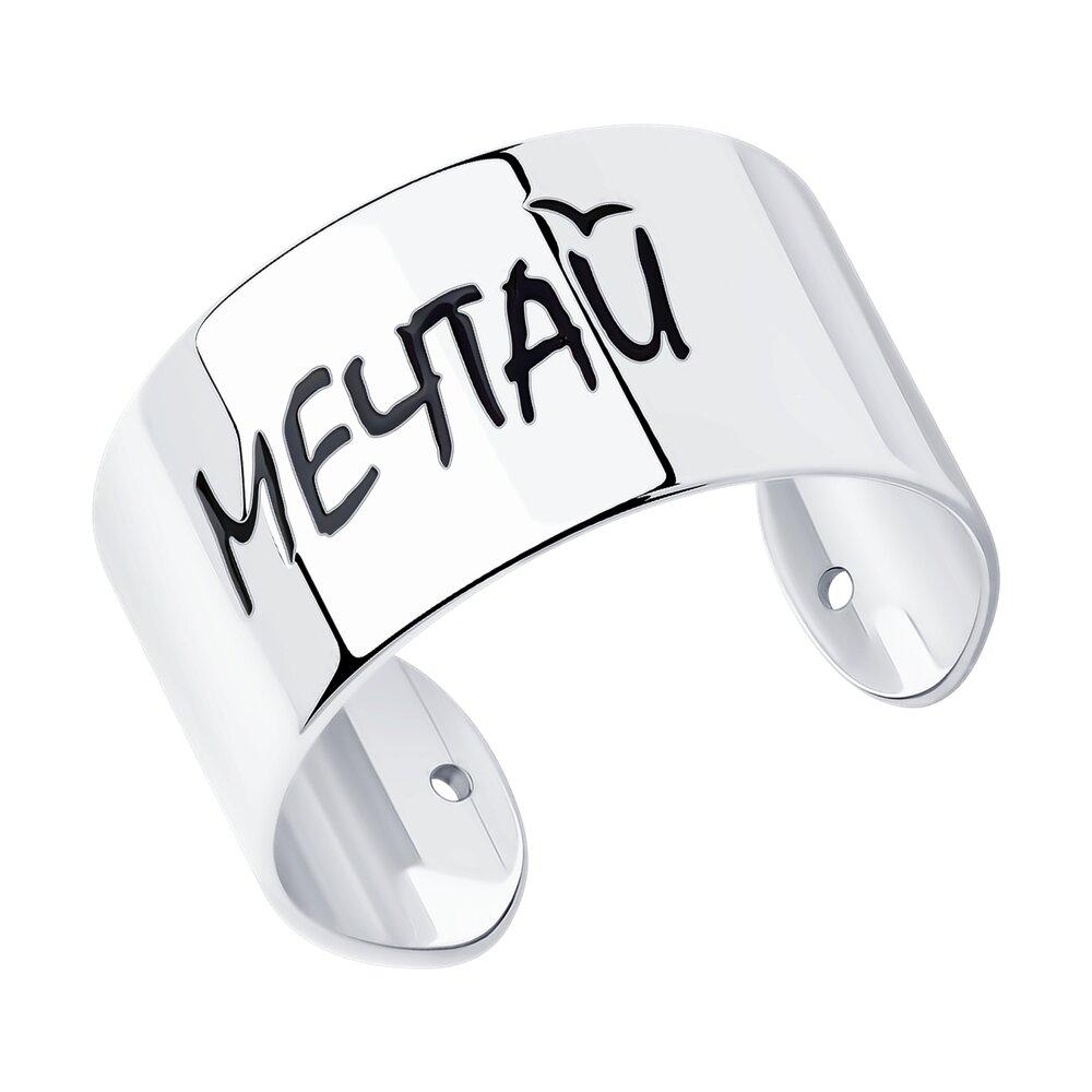 Кольцо из серебра с эмалью - видео на модели