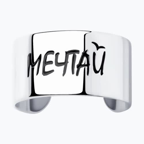 Кольцо из серебра с эмалью из серебро — вид 2