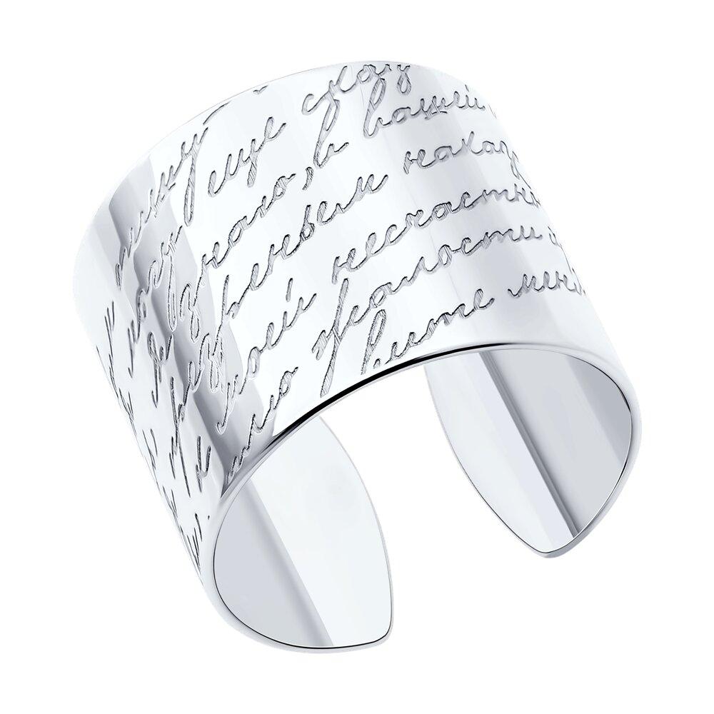 Кольцо из серебра - видео на модели