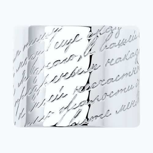 Кольцо из серебра из серебро — вид 2