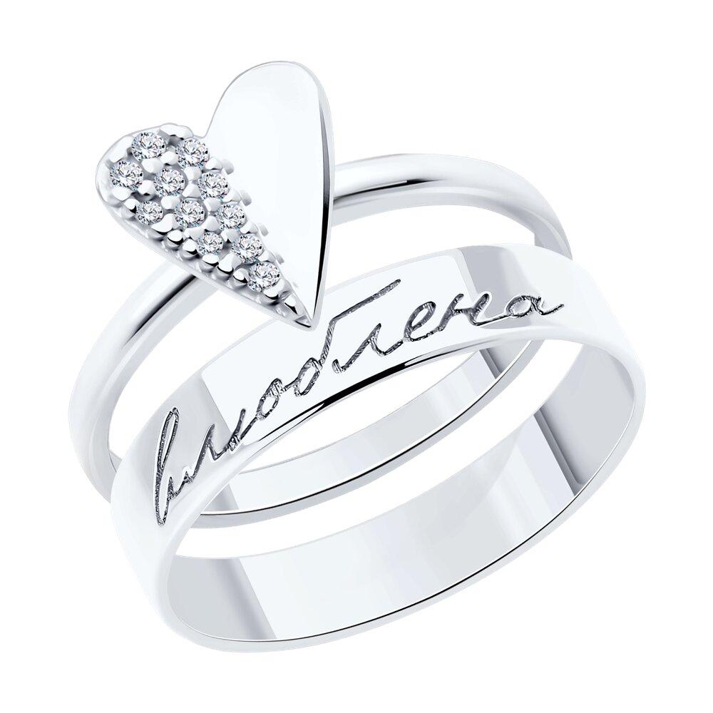 Кольцо из серебра с фианитами - видео на модели