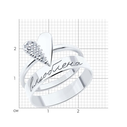 Кольцо из серебра с фианитами из серебро — вид 4