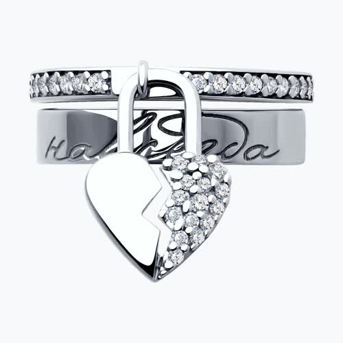 Кольцо из серебра с фианитами из серебро — вид 2