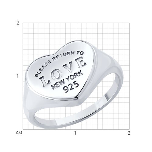 Кольцо из серебра из серебро — вид 6