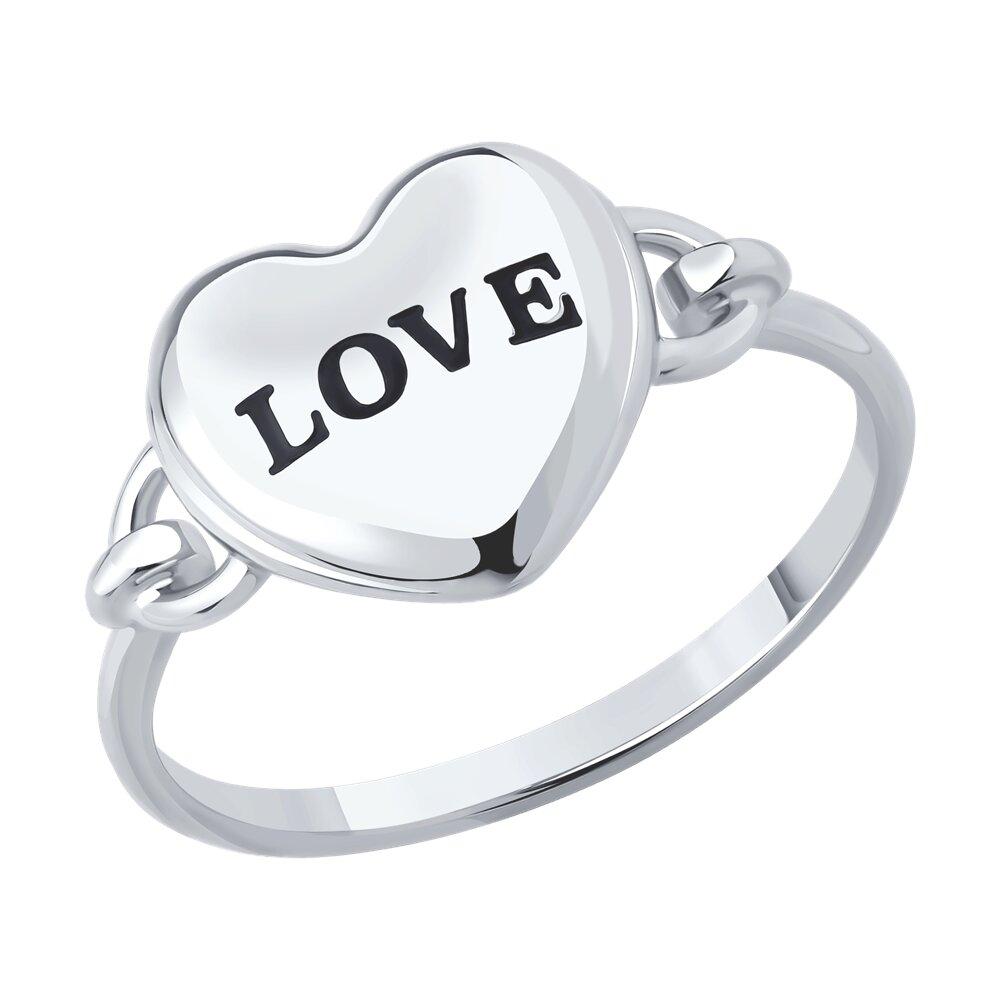 Кольцо из серебра с эмалью - видео на модели