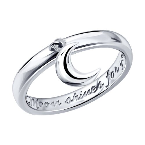 Кольцо из серебра - видео