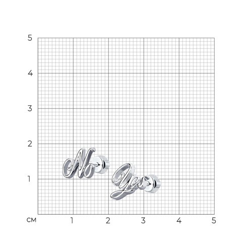 Серьги из серебра из серебро — вид 7