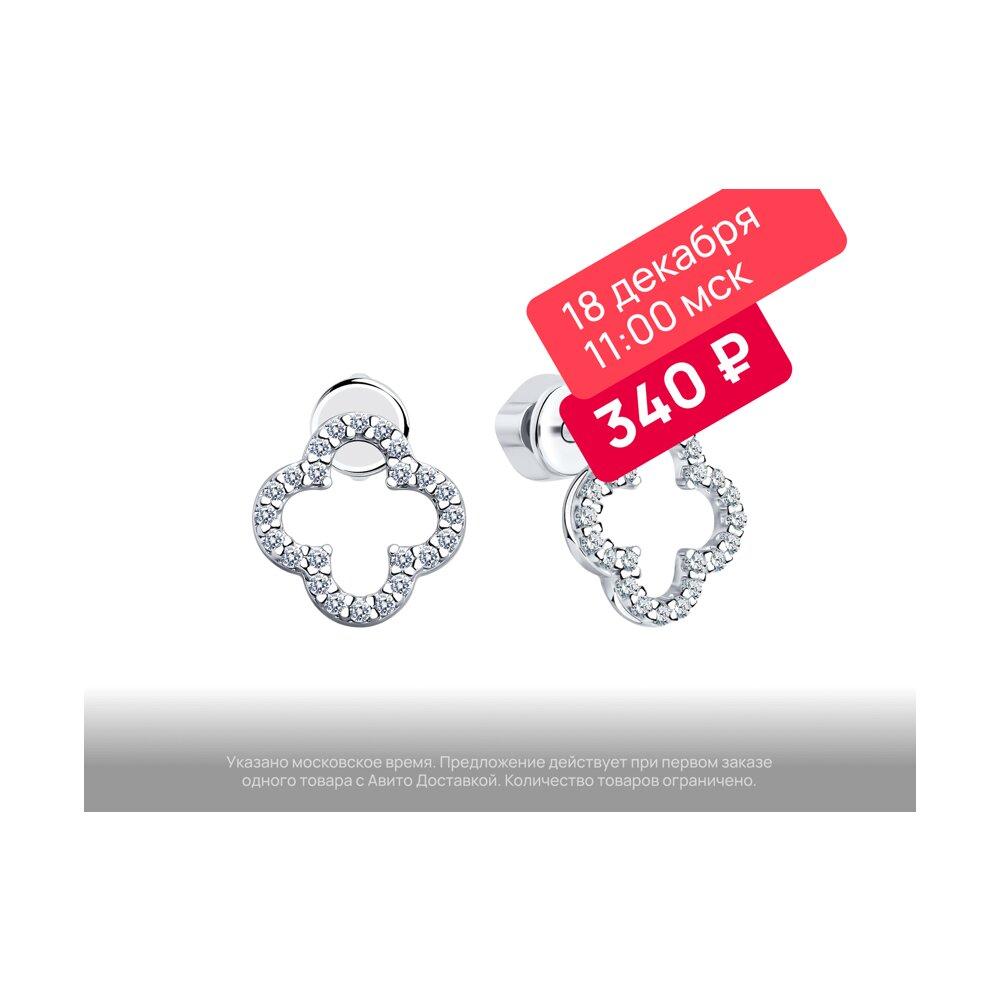 Серьги из серебра с фианитами - видео на модели