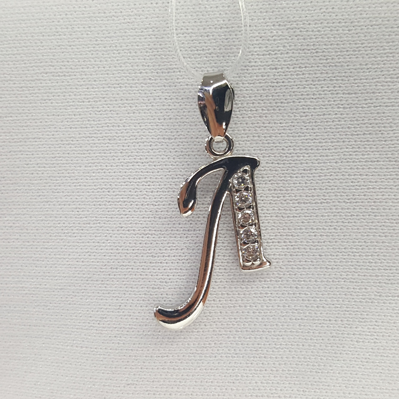 Подвеска-буква из серебра с фианитами из серебро