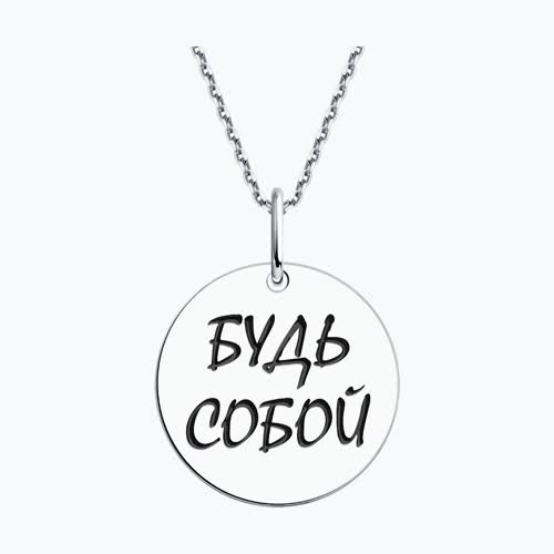 Подвеска из серебра с эмалью из серебро — вид 2