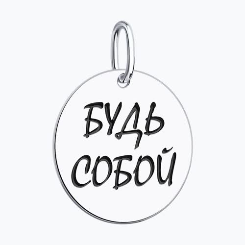 Подвеска из серебра с эмалью из серебро — вид 3