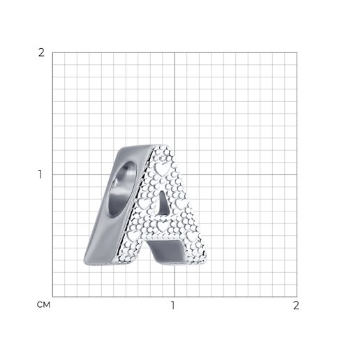 Подвеска-шарм буква  из серебра из серебро — вид 2