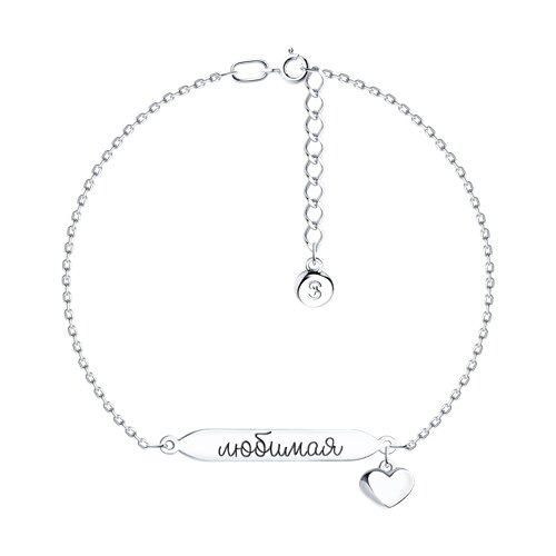 Браслет из серебра с эмалью, 925, 12 000 тг