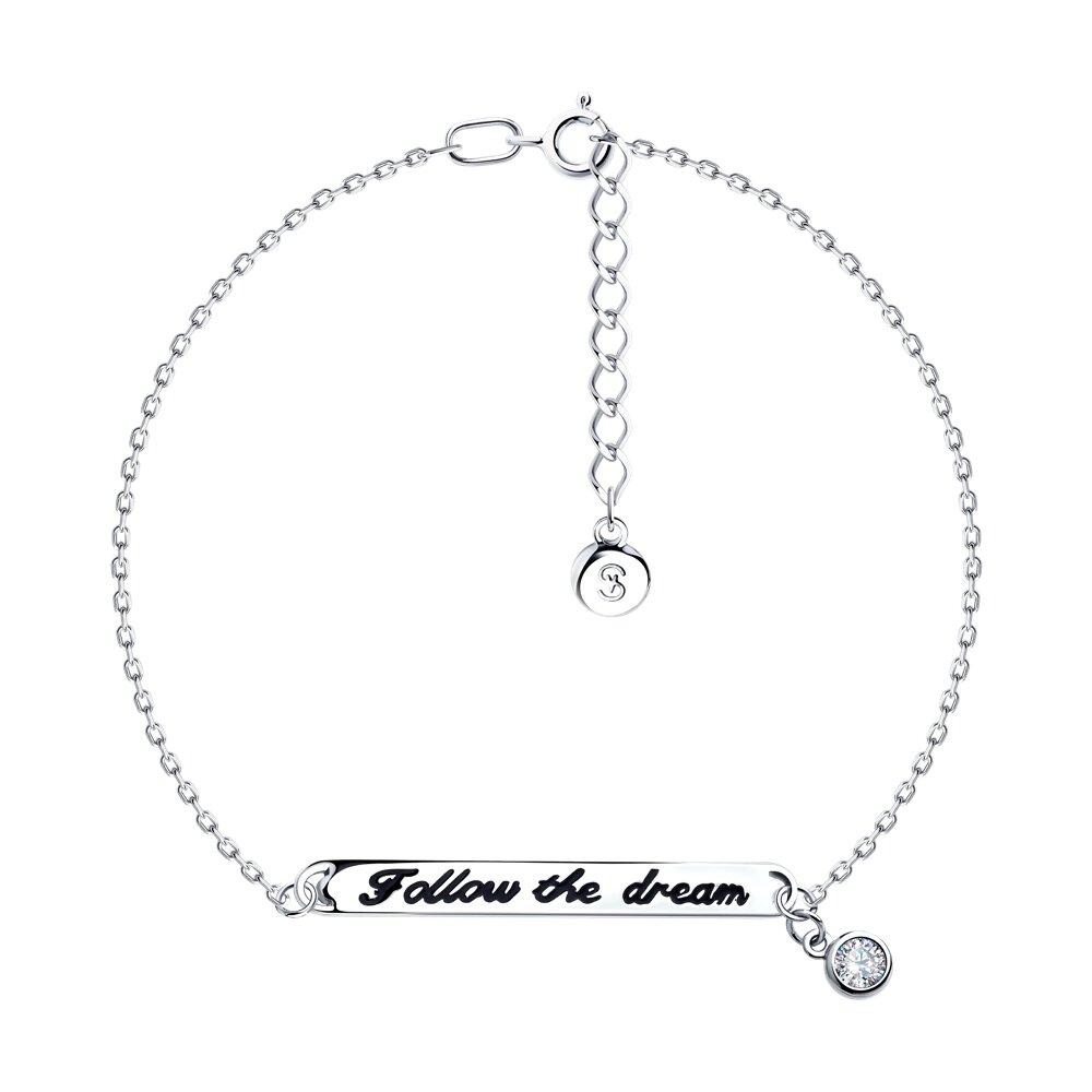 Браслет из серебра с эмалью и фианитом - видео на модели