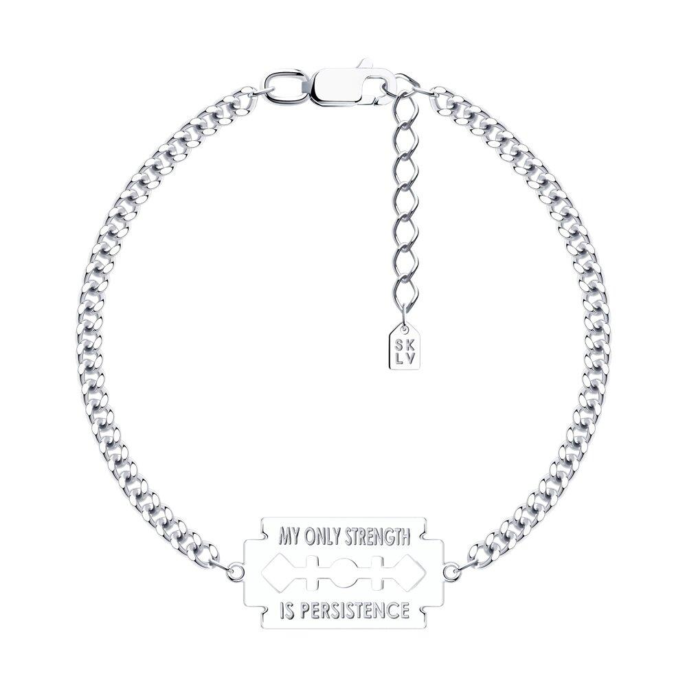 Браслет из серебра - видео на модели