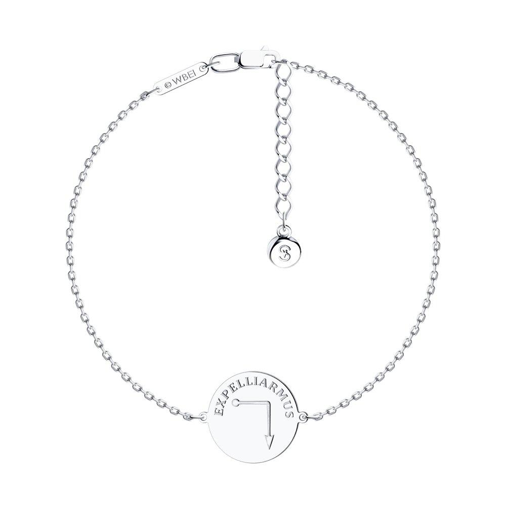 Браслет из серебра - фото 1