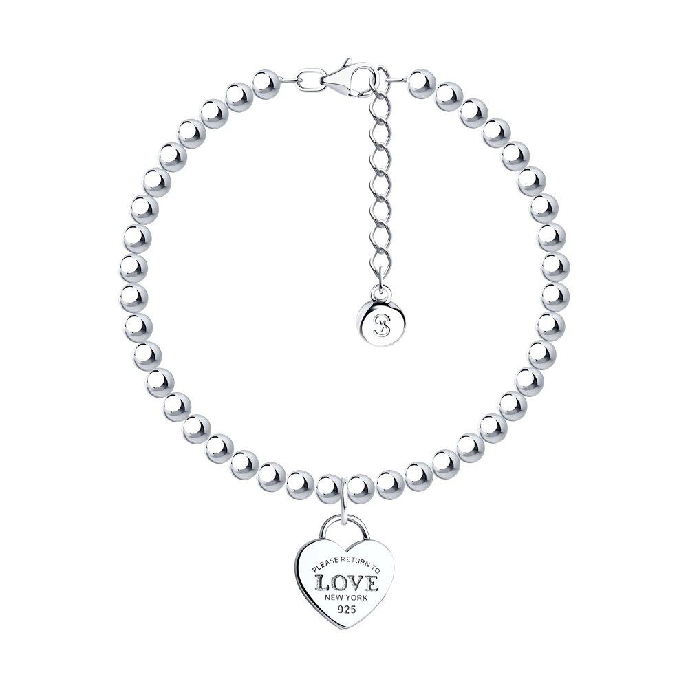 Браслет из серебра из серебро