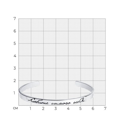 Браслет из серебра с эмалью из серебро — вид 3