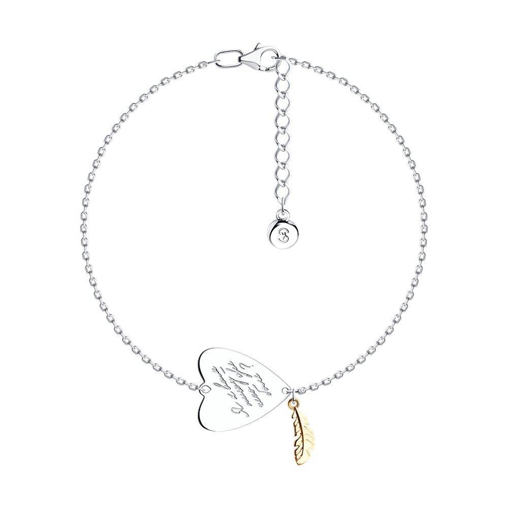 Браслет из золочёного серебра - видео на модели