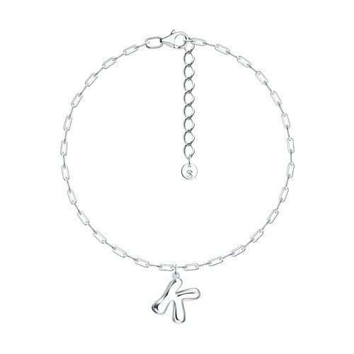 Браслет из серебра - видео