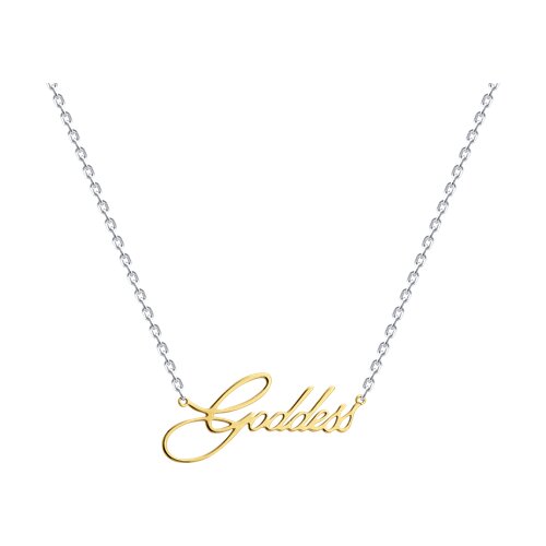 Колье из золочёного серебра - видео на модели