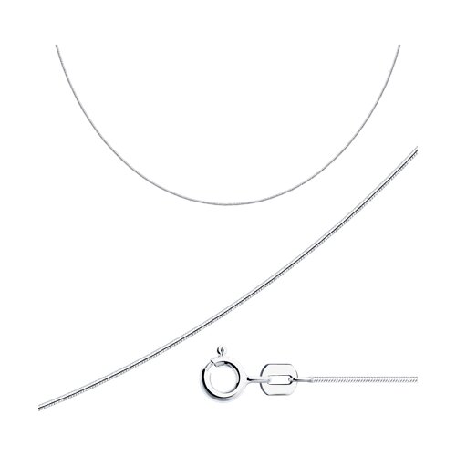 Цепь из серебра - видео