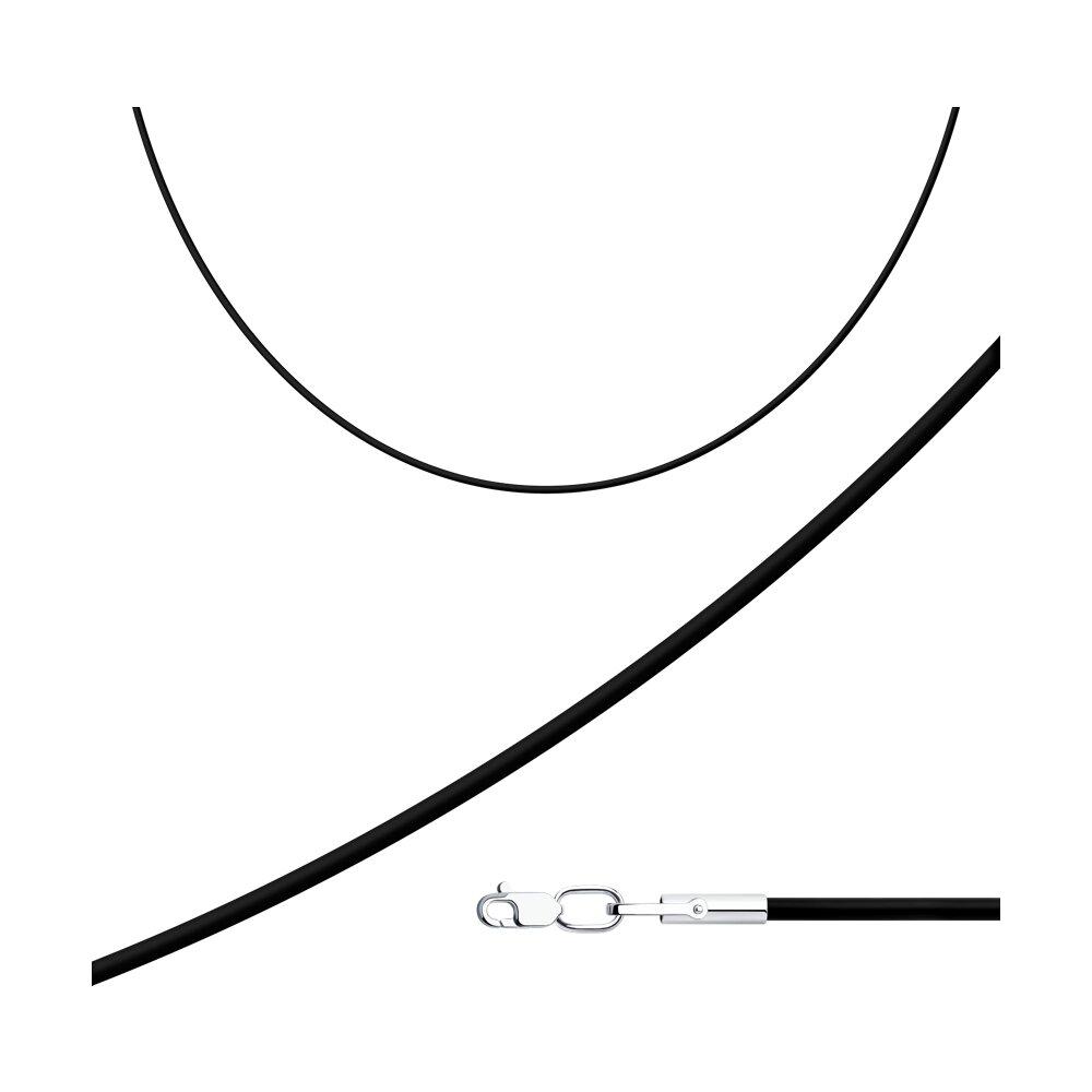 Каучуковый шнурок с серебром - видео на модели