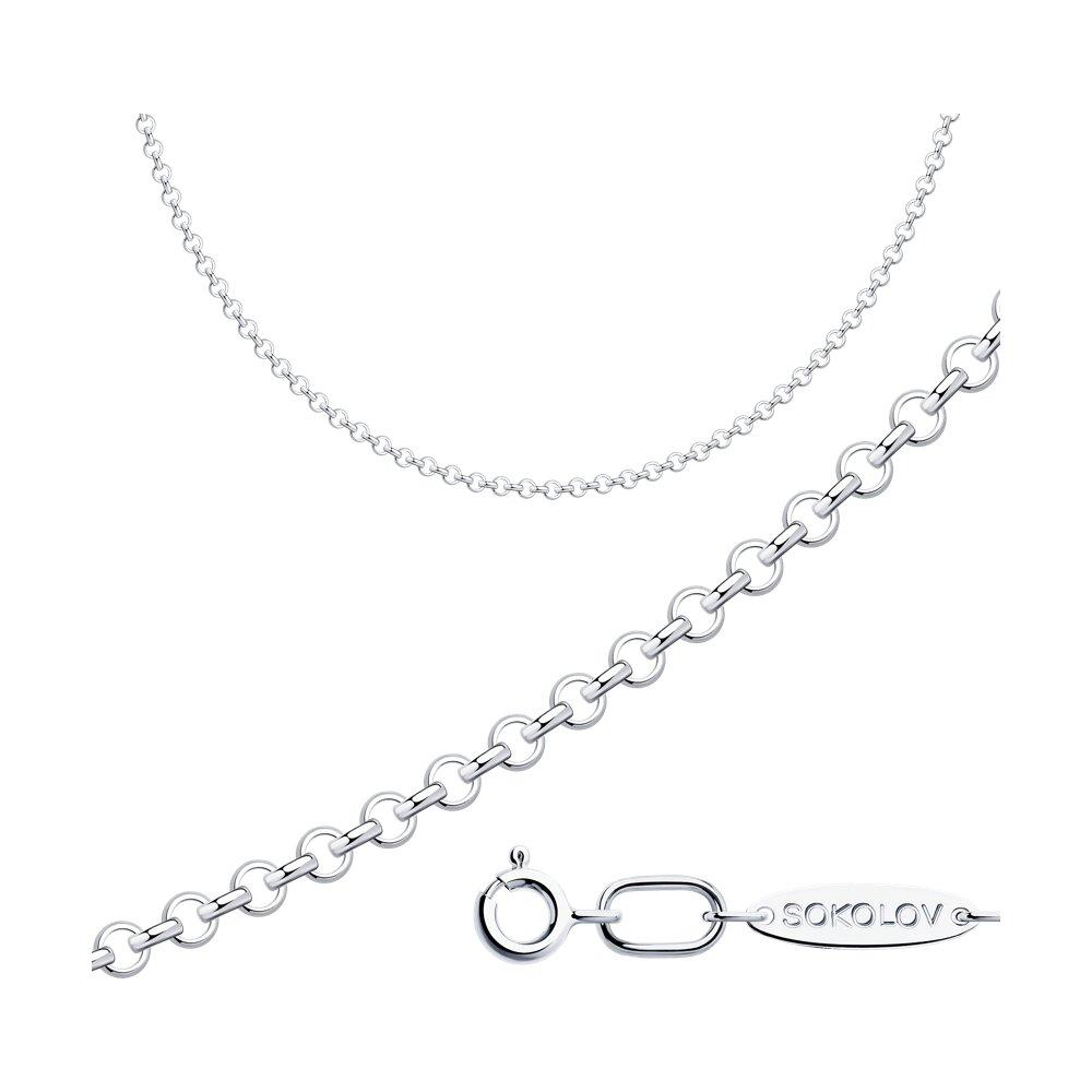 Цепь из серебра - видео на модели